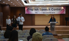 English Speech Contest